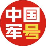 2024年直招军士，这些专业优势很大→如“无人机应用技术等”【新疆无人机保华润天航空】