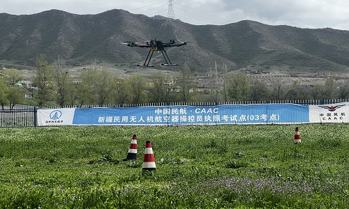 新疆地区无人机考点（03）步煜天航空【新疆保华润天子公司】