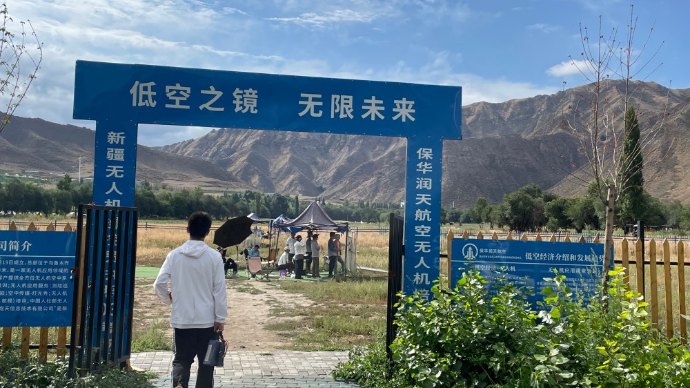 在新疆学无人机，选对考点有多重要？
