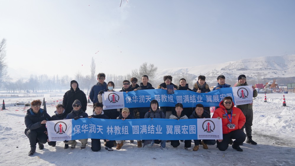 新疆无人机执照培训：视距内、超视距、教员三个等级的区别与职业方向
