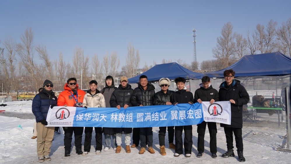 保华润天航空实训基地：新疆无人机培训的实操环境介绍