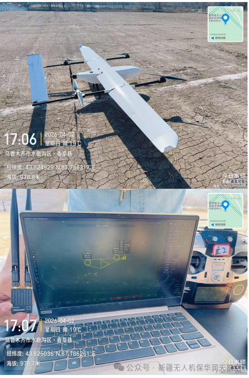 新版无人机训练团标落地，新疆保华润天航空完成全维度合规升级